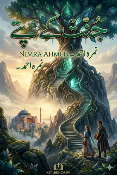 Jannat Kay Pattay By Nimra Ahmad by Nimra Ahmed