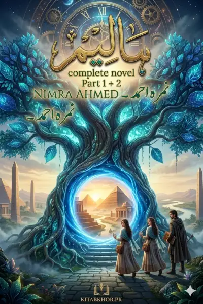 Haalim Novel By Nimra Ahmed by Nimra Ahmed